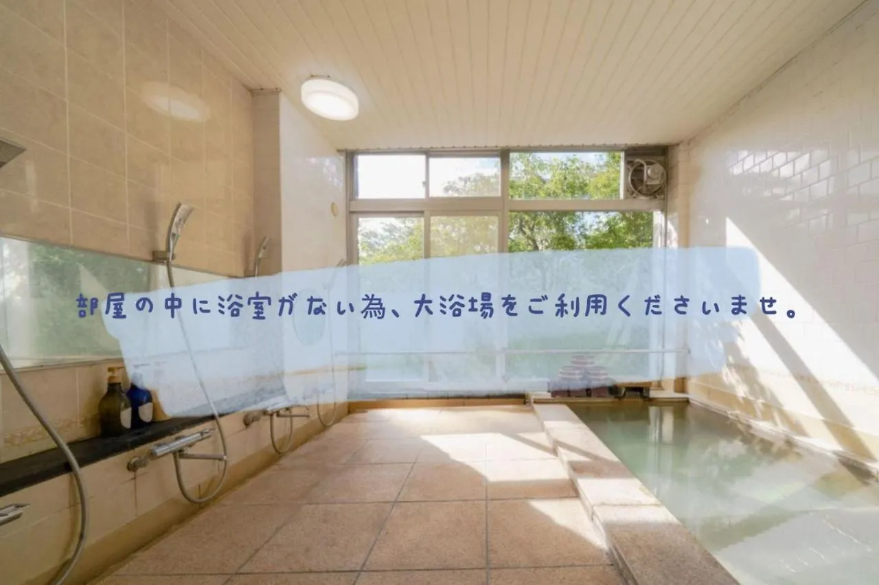 Trip7 Hakone Sengokuhara Onsen Hotel - Vacation Stay 49553V